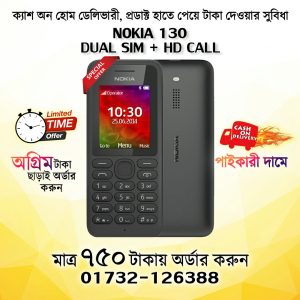Nokia 130 Dual Sim (Refurbished)