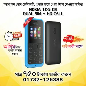 Nokia 105 Dual Sim Button Mobile (2015)